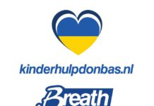 Logo Breath Kinderhulp